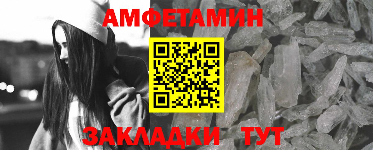 Amphetamine  Вход с VPN  Нижнекамск  Амфетамин Premium  Амфетамин 
