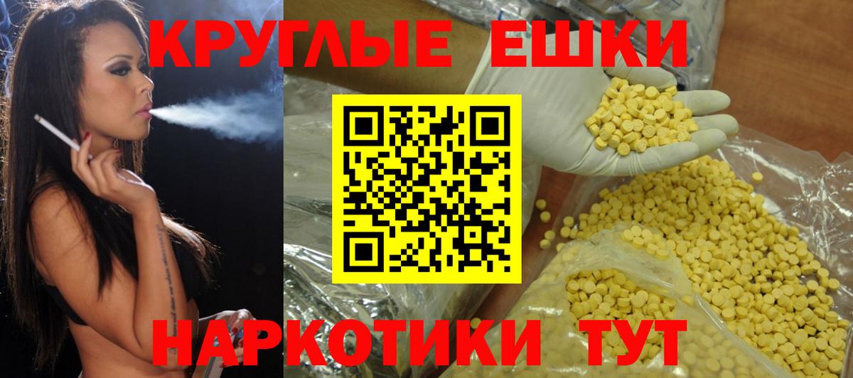 Экстази Punisher  ЭКСТАЗИ DUBAI  ЭКСТАЗИ  Вход с VPN  Нижнекамск 