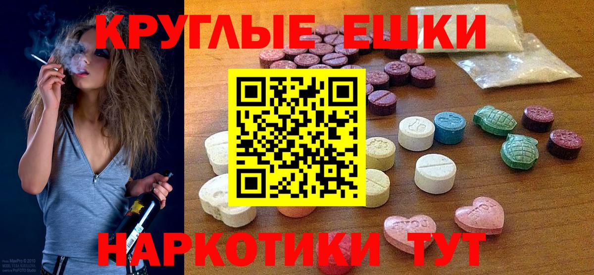 ЭКСТАЗИ Punisher Нижнекамск