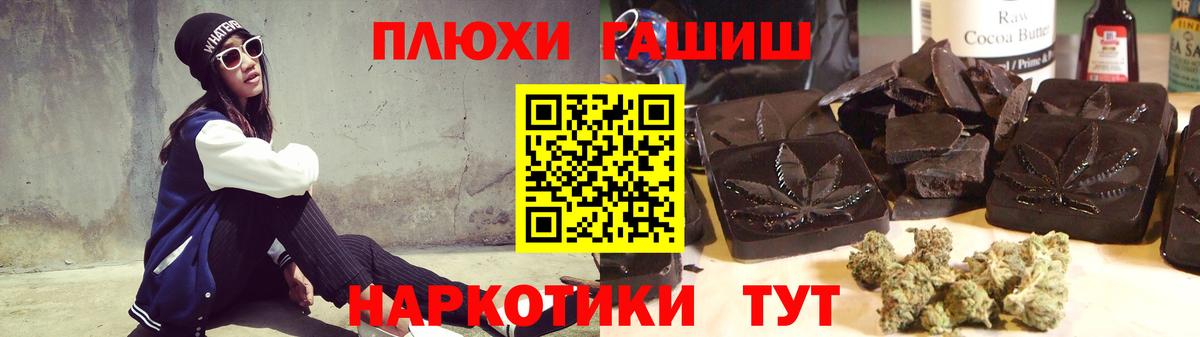 Нижнекамск  ГАШИШ  ГАШ AMNESIA HAZE  Вход с VPN  купить закладку  ГАШИШ 40% ТГК 