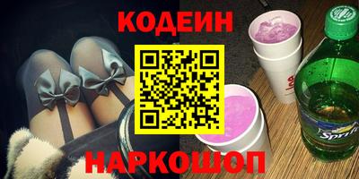 гашишное масло Северобайкальск