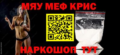 гашишное масло Северобайкальск