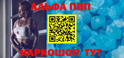 гашишное масло Северобайкальск