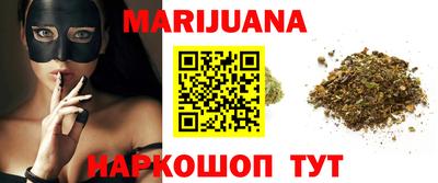 гашишное масло Северобайкальск
