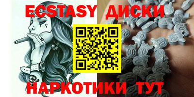 гашишное масло Северобайкальск
