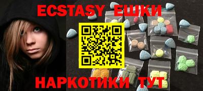 гашишное масло Северобайкальск