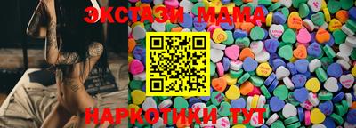 гашишное масло Северобайкальск