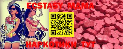 mdma Свободный