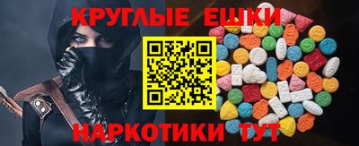 гашишное масло Северобайкальск