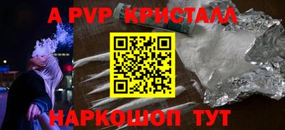 гашишное масло Северобайкальск