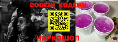 гашишное масло Северобайкальск