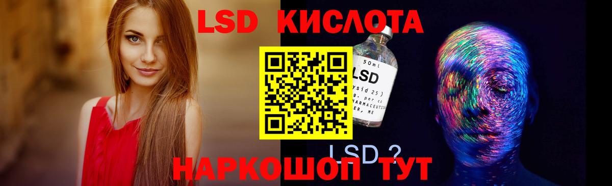 Лсд 25 экстази ecstasy  Вход с VPN  LSD-25 экстази кислота  Нижнекамск 