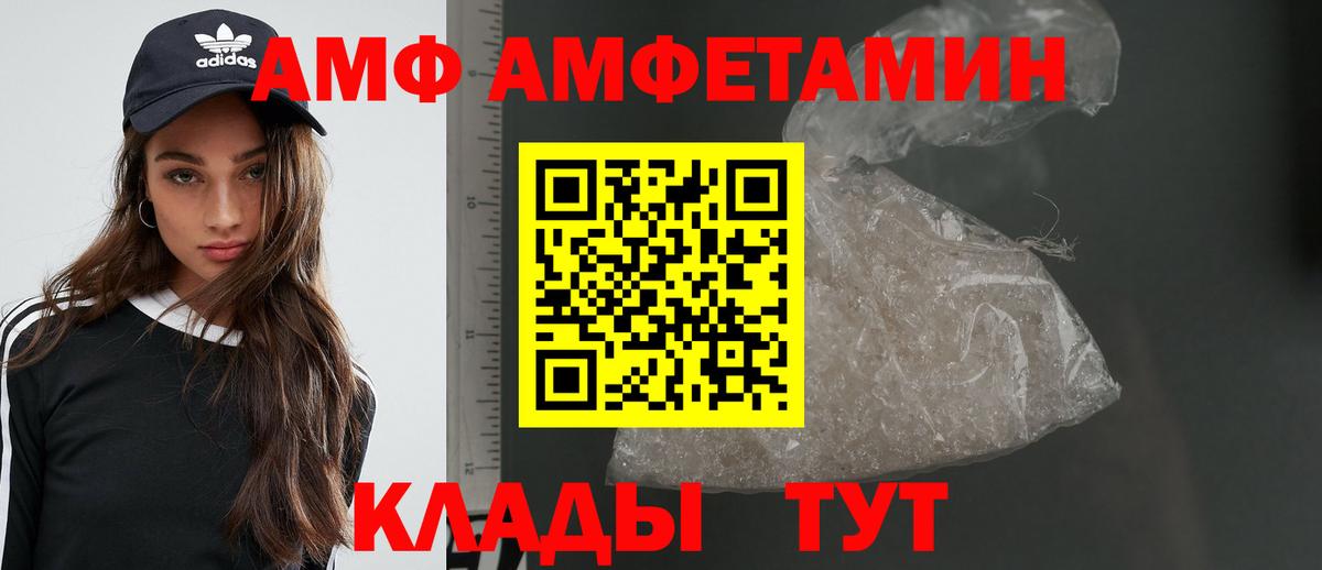Первитин пудра  Первитин пудра  Нижнекамск  Метамфетамин  Вход с VPN 