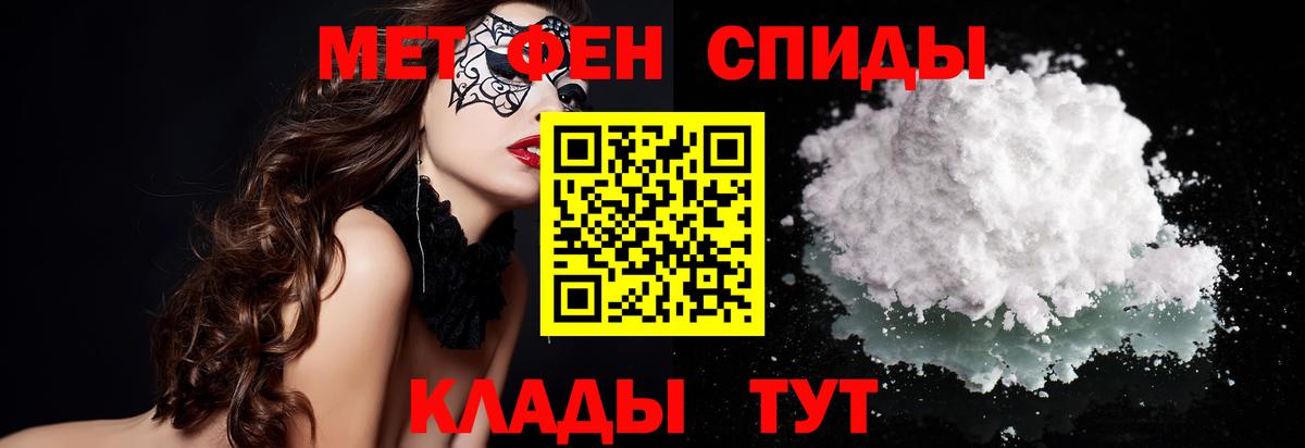 Метамфетамин кристалл Нижнекамск