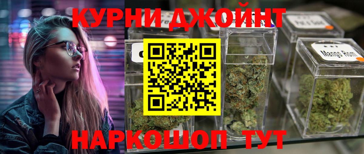 Каннабис планчик Нижнекамск